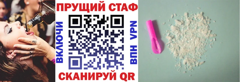 NBOMe Северо-Курильск