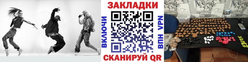 Сколько стоит Северо-Курильск Гашиш КОКАИН МЕФ