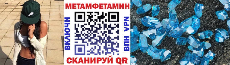 АМФЕТАМИН 98%  дарк нет телеграм  Северо-Курильск 