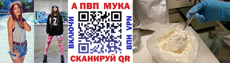 что такое   Северо-Курильск  Альфа ПВП крисы CK 