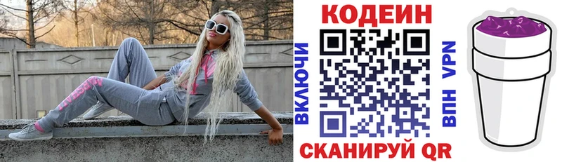 как найти закладки  Северо-Курильск  Кодеиновый сироп Lean напиток Lean (лин) 