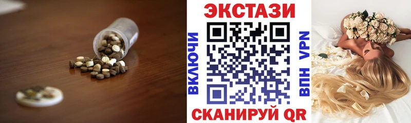 ОМГ ОМГ онион Северо-Курильск ЭКСТАЗИ mix