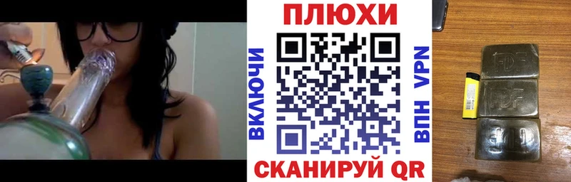 ГАШ hashish  купить наркотик  Северо-Курильск 