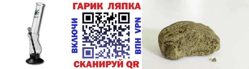 Гашиш hashish Северо-Курильск
