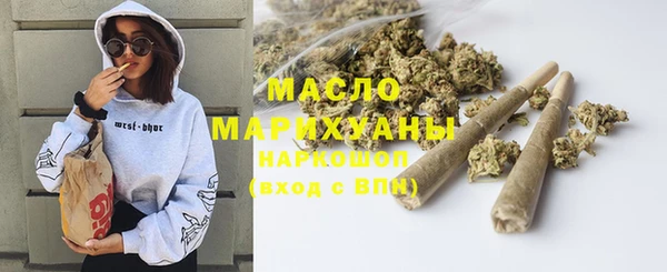 гашишное масло Заводоуковск