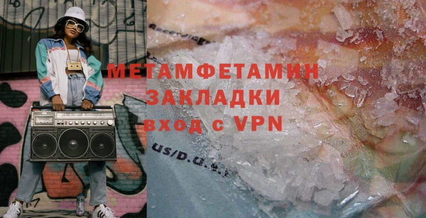 гашишное масло Заводоуковск