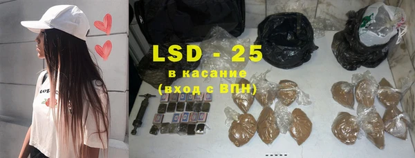 каннабис Заволжск