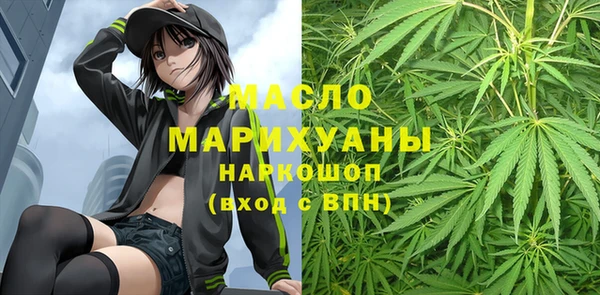 спайс Заволжье