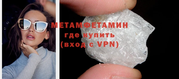 спайс Заволжье