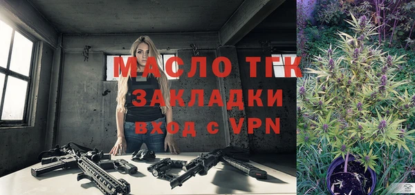 гашишное масло Заводоуковск
