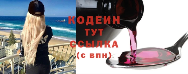 спайс Заволжье