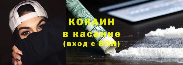 спайс Заволжье