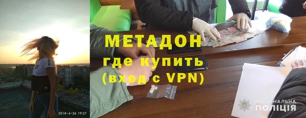 гашишное масло Заводоуковск