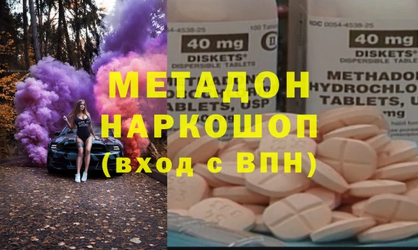 гашишное масло Заводоуковск