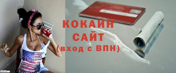спайс Заволжье