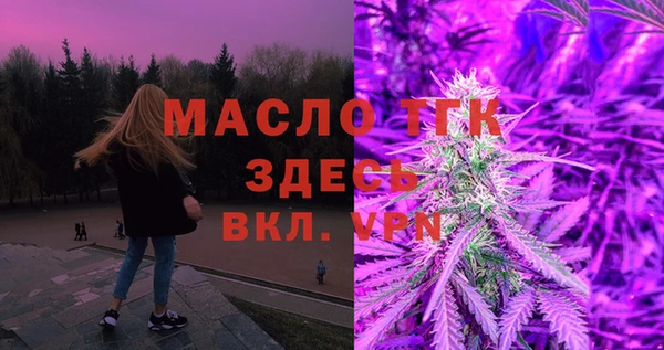 спайс Заволжье