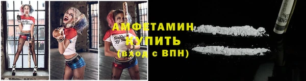 спайс Заволжье