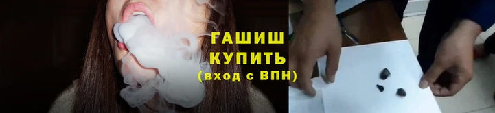 каннабис Заволжск