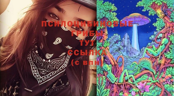 каннабис Заволжск
