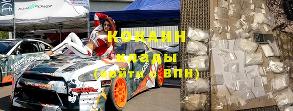 каннабис Заволжск