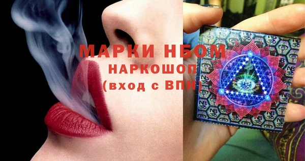 спайс Заволжье