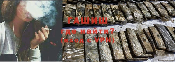 каннабис Заволжск