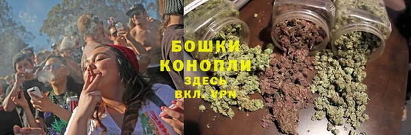 спайс Заволжье
