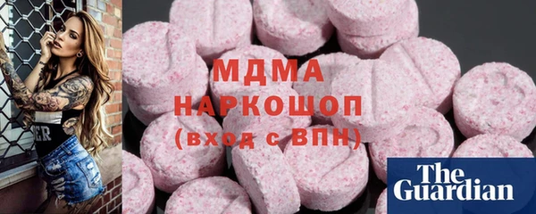 гашишное масло Заводоуковск