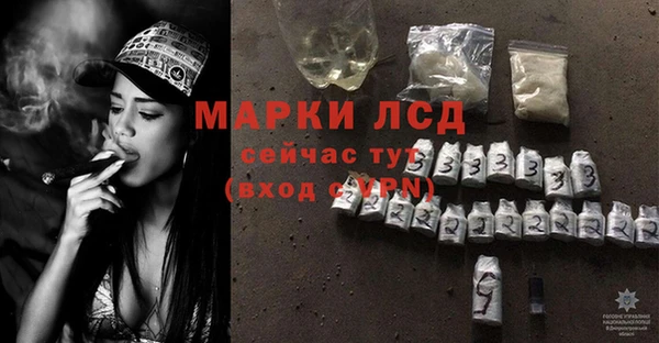 гашишное масло Заводоуковск