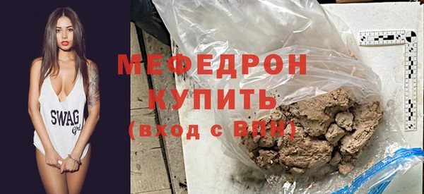 гашишное масло Заводоуковск