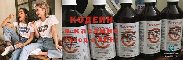 каннабис Заволжск
