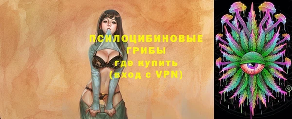 каннабис Заволжск