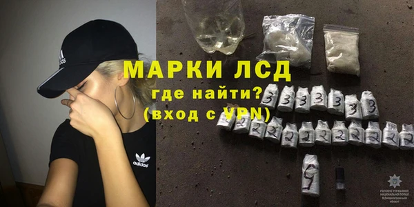 гашишное масло Заводоуковск