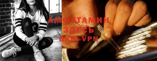 спайс Заволжье