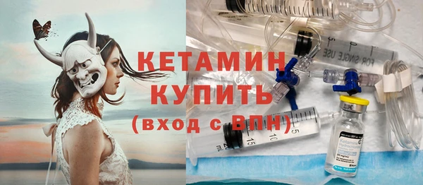 кристаллы Щучье