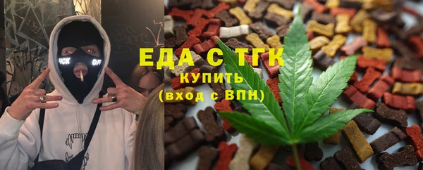 кристаллы Щучье