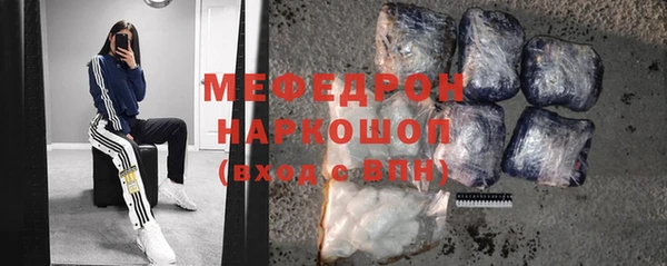 спайс Заволжье