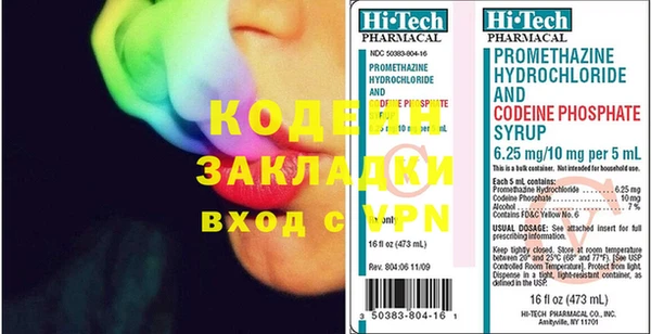 спайс Заволжье