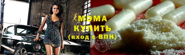 спайс Заволжье
