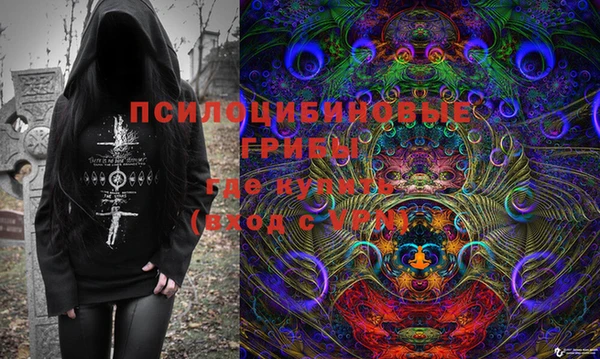 каннабис Заволжск