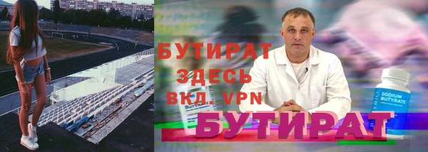 каннабис Заволжск