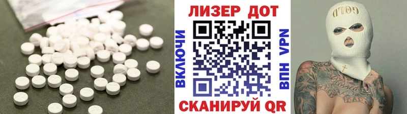 ЛСД экстази кислота  даркнет сайт  Северо-Курильск 