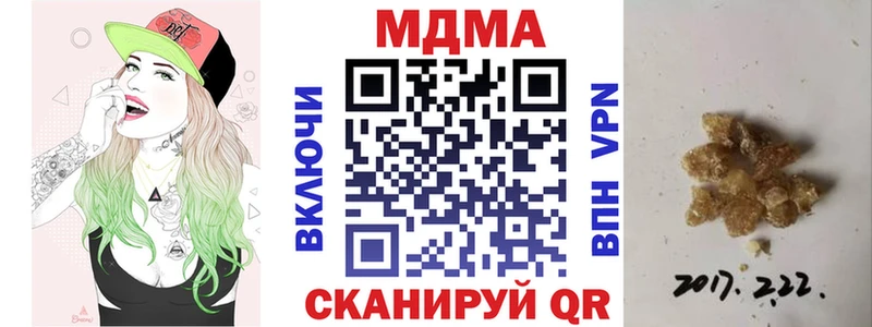 МДМА кристаллы  Северо-Курильск 