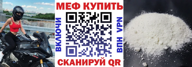 цены наркотик  Северо-Курильск  МЯУ-МЯУ кристаллы 