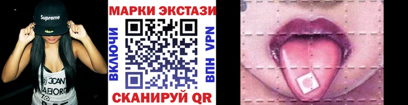 Наркотические марки 1,5мг  Северо-Курильск 