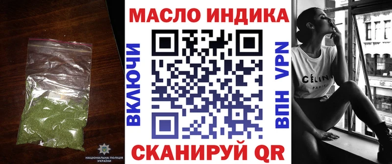 Дистиллят ТГК концентрат  Северо-Курильск 