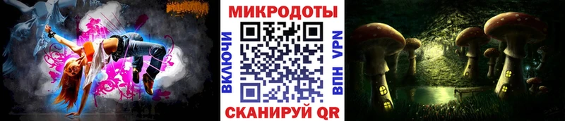 Псилоцибиновые грибы ЛСД  Северо-Курильск 